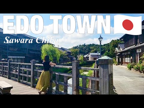 CHIBA🇯🇵 43min from Narita Airport✈️ Sawara Perfect Guide⭐️ Japan travel vlog