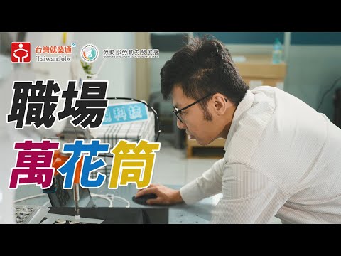 機械手臂與自動控制應用設計工程師_澄觀科技有限公司(瑞澤電子) ｜ 職場萬花筒