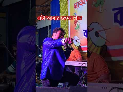 Amazing singing voice #song #shorts #rishrajagadhatripuja