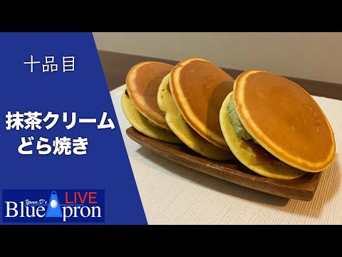 【10品目】抹茶クリームどら焼き / TOKYO2020大会開催記念LIVE