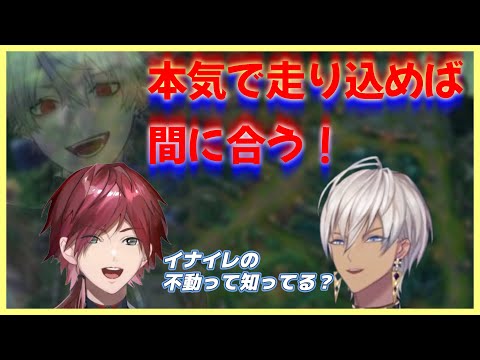 イナイレ親善大使のイブラヒムと不動を気に入りすぎているローレンまとめ【VCRGTA3/イブラヒム/ローレン・イロアス/にじさんじ/切り抜き】