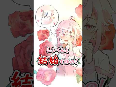 大人になったら結婚しよ【アニメっ