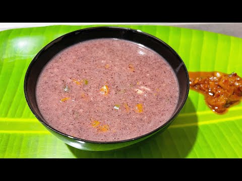 கருப்பு கவுனி அரிசி கஞ்சி / Black Kavuni rice Kanji / How to cook Kavuni arisi /forbitten rice kanji