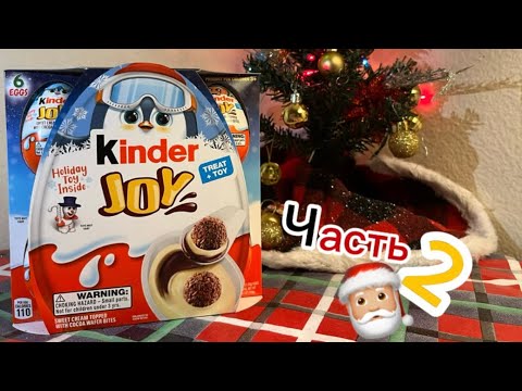 ЧАСТЬ 2 ПРОГУЛКИ ПО МАГАЗИНАМ @Mirall.Sapphire #tina Kinder joy “Holiday Toy Inside” USA