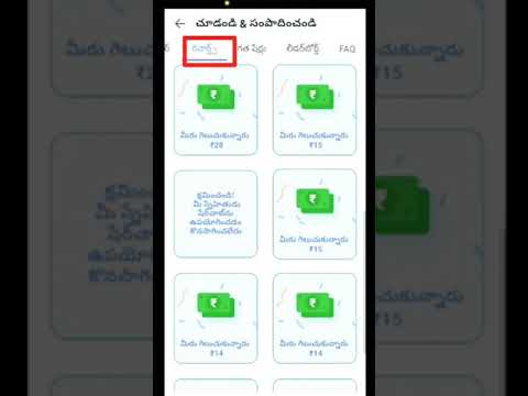 How To Eran Money From Share Chat in Telugu | Earn money from sharechat | in telugu by anil tech