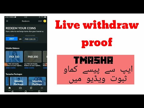 Live withdraw proof | simple way to earn 2022 | @tech noman