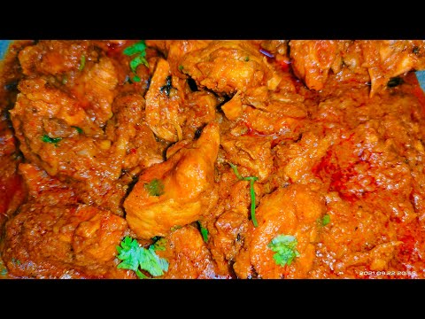 Restaurant style chicken Gravy😋 chicken Gravy recipe|chicken recipe రెస్టారెంట్ స్టైల్ చికెన్ గ్రేవీ