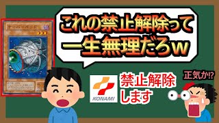 【１分解説】ぶっぱ+５枚、これが許されるまで19年かかりました