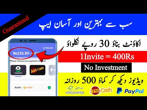 New Earning App Withdraw Easypaisa JazzCash • Earn Money Without Investment