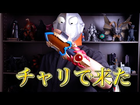 真・ウルトラレプリカ ナイトメビウスブレス ウルトラマンメビウス