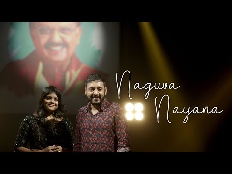 Naguva Nayana | ನಗುವ ನಯನ | Ilaiyaraaja | S P B | S Janaki | Anoop | Sruthy | Kannada | Latest