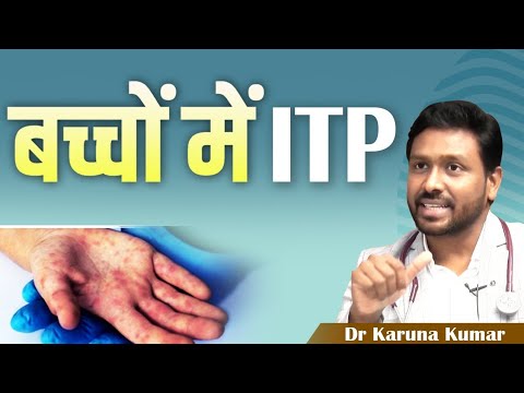 ITP in Children | Bonemarrow Failure syndromes | Chidren vs Adults | Dr  Karuna Kumar | Hematologist