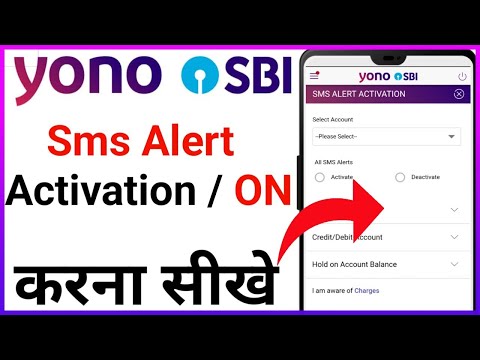 How to activate sms alert in yono sbi // sbi sms alert activation sbi sms alert activation online