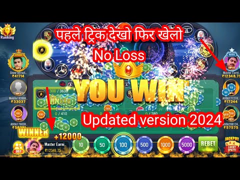 Car roulette trick today 3.8k से 12.8k जीत लिया/ car roulette game tricks/ car roulette kaise khele