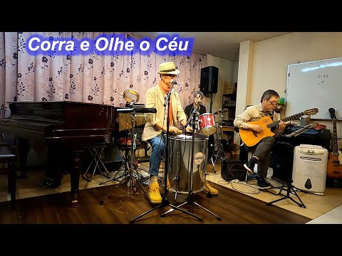 サンバの名曲！　Corra e Olhe o Céu（空を見上げて）／Live@花のカジノ