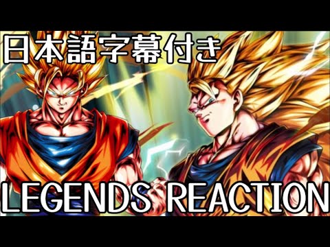 ドラゴンボール レジェンズ LL 超サイヤ人悟空2&3 先行公開 リアクションDRAGON BALL legends LL SSJ Goku2&3 Reaction