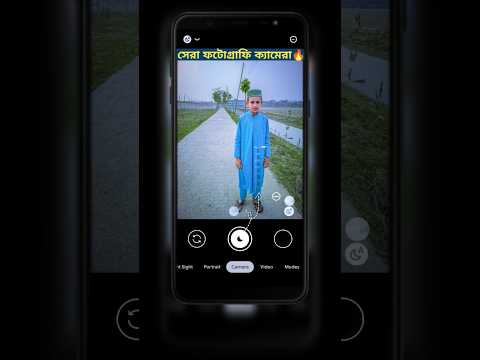 Best Camera App🔥 #lmccamera #bestcameraapp #lmc #gcam #photography