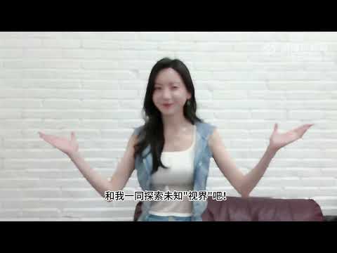 于文文演唱会 无锡站 ID | 230803 | Kelly Yu 3x3 world tour 2023 ID