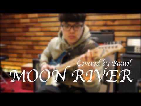 Moon River - E.Guitar Cover