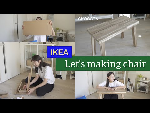 スツールを組み立てながら最近ハマってるものの話🪑/IKEA