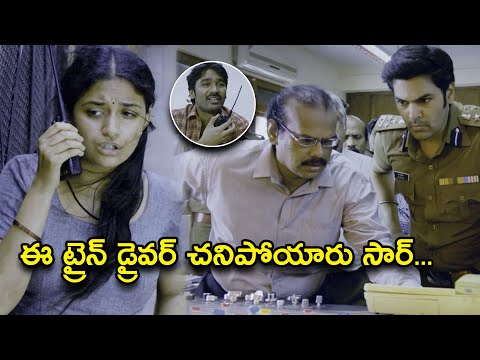 ఈ ట్రైన్ డ్రైవర్ చనిపోయారు సార్ | Dhanush Rail Movie Scenes | Dhanush, Keerthy Suresh