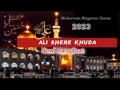 Hazrat Ali Ringtone||Islamic Ringtones||Maula Ali Ringtones || Beautiful Ali Ringtone || Muslim tone