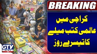 Karachi International Book Fair Third Day | Expo Center | Breaking news