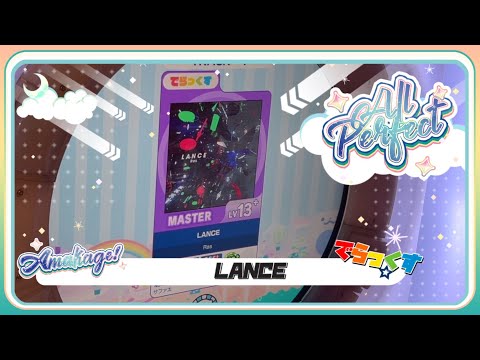 【maimaiでらっくす】LANCE でらっくす譜面 MASTER ALL PERFECT 【直撮り】