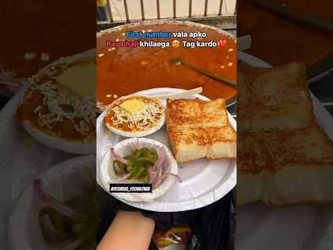 Pav Bhaji 😍Khane Chalein? pandit Ram Nivas 📍 Shalimar Bagh _Delhi