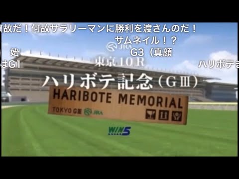 【コメ付き】JAPAN WORLD CUP 3 〜第3レース〜 (60FPS)