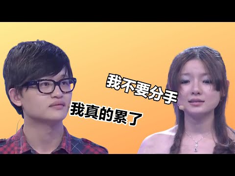 公主病女友4年過了48個情人節，男友徹底崩潰，塗磊都無語了！