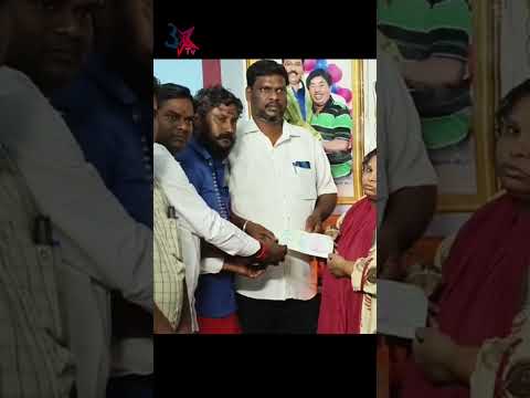 நடிகர் போண்டாமணி குடும்பத்தாருக்கு குவியும் நிதி உதவி #viral #trending #cinema #actor #video #vijay