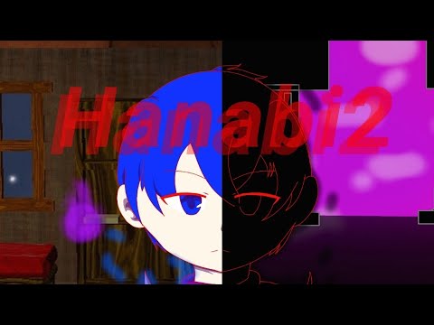 Hanabi2 | swordigo