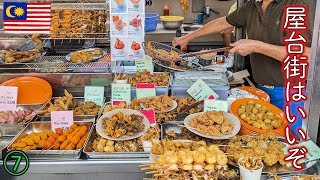 【マレーシア旅】ペナン島のガーニーの屋台街が雰囲気最高でした！　宿泊は空港近くのホテル