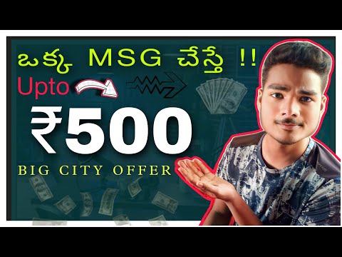 Earn Upto ₹500 per number in 2min|| Bigcity new offer || Earn money telugu| #paytm #earnmoneyonline