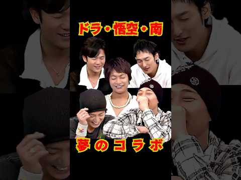 SMAP "夢のコラボ" 目を閉じて聴いてみよう！ 2008