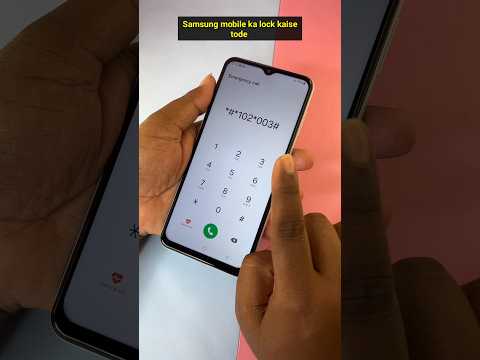 samsung mobile ka lock kaise tode #shorts