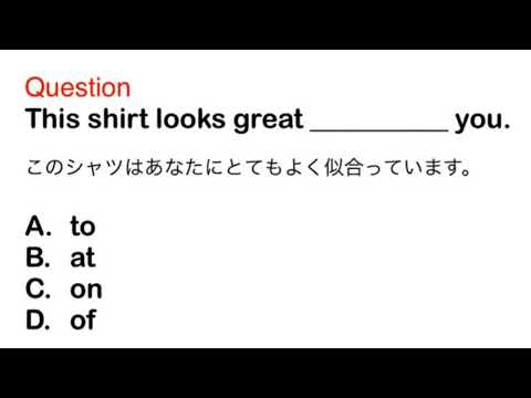 2349. 接客、おもてなし、ビジネス、日常英語、和訳、日本語、文法問題、TOEIC Part 5