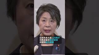 深圳日本男孩遇害 引发日本在华社区担忧丨ABC中文