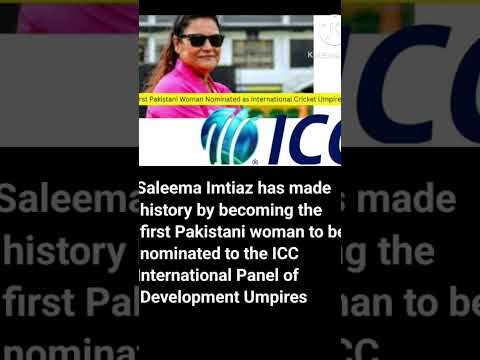 First pakistan women nominated ICC #currentaffairs #shorts #news