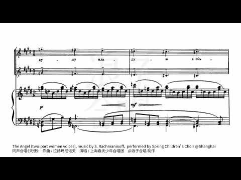 "Angel" Rachmaninoff by Spring Children Choir