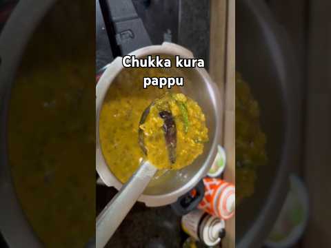 చుక్కకూర పప్పు😋 #shorts #telugu #viralvideo #recipe #cooking #trending #shortvideo #shortsvideo