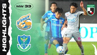 V-Varen Nagasaki 1-1 Tochigi SC | Rescheduled MW33 | 2022 J2 LEAGUE