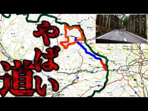 【丹波山】県内から隔絶された村に向かう道…道もまたヤバい道でした