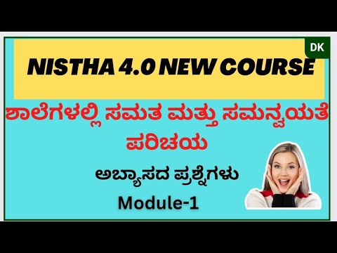 Nistha 4.0 module new course