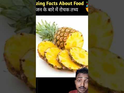 Amazing Facts About Food 🍒🍍 | Food Facts In Hindi Helth😱 #amazingfacts #fermented #shorts #facts