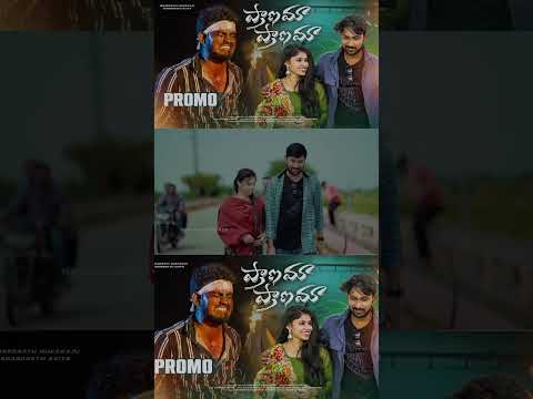 Pranama Pranama song promo // Jabardasth Nukaraju & Asiya latest video #trending #viral #love