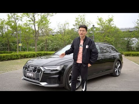 试驾了1天终于明白，为什么男人都想拥有一台奥迪A6 allroad？