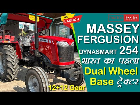 Massey Ferguson 254 Di DynaSmart Tractor Review Video #tractortv1  #tractortv #masseyferguson254