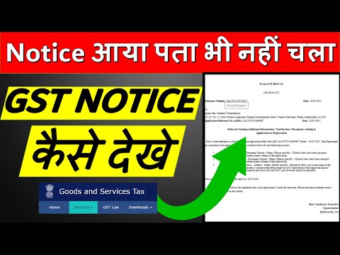 How To Download GST Notice | GST Notice Kaise Check Kare | How To Check Show Cause Notice In Gst